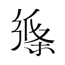 澳大利亚公开赛：国羽夺下双打三金